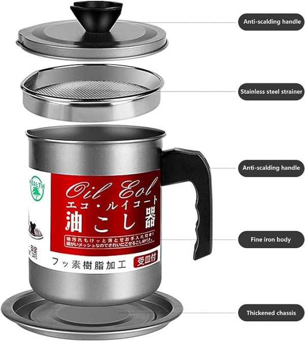 Oil Storage & Filtration Pot with Lid | Kitchen Fryer Oil Filter Jug | 1.4L Capacity | Box Packed | Convenient Handle for Easy Use