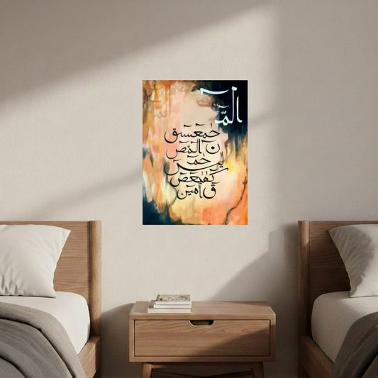 Wooden sticky wall frame, 8x11 inch, peel & stick, single piece, modern nail-free design for easy DIY wall dŽcor