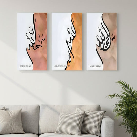 3PCS Wooden Sticky Wall Frames – 8x11 Inch Ready Size Decorative Wall Tiles | Self-Adhesive Home & Office Wall Decor