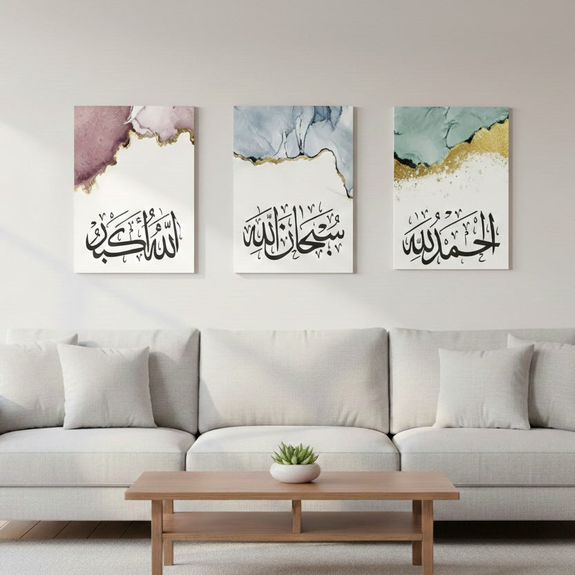 Islamic Wall Art 3PCS Wooden Sticky Tiles Set – 8x11 Inch Each | Self-Adhesive Peel & Stick Islamic Home Decor