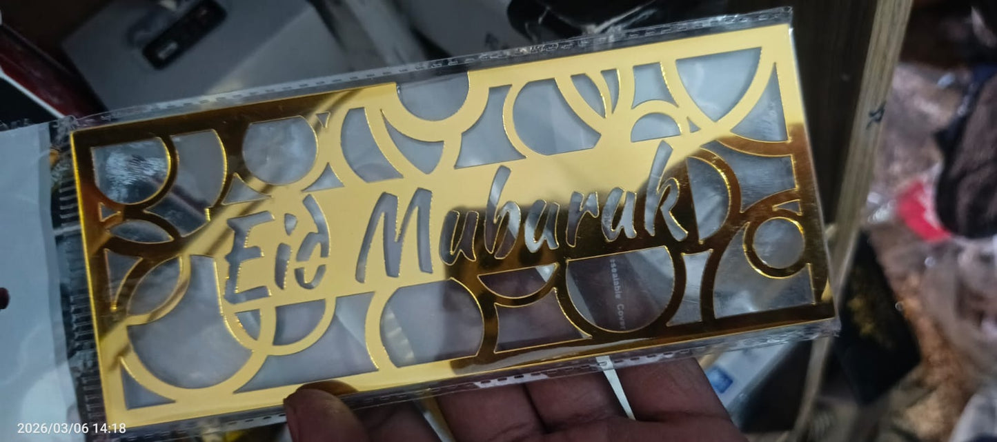 Acrylic Eid Mubarak Eidi Envelope Box with festive prints, compact premium design, reusable cash gift holder for Eid
