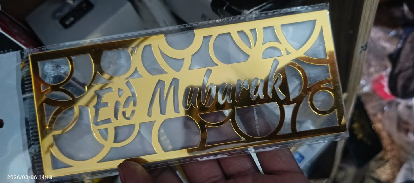 Acrylic Eid Mubarak Eidi Envelope Box with festive prints, compact premium design, reusable cash gift holder for Eid