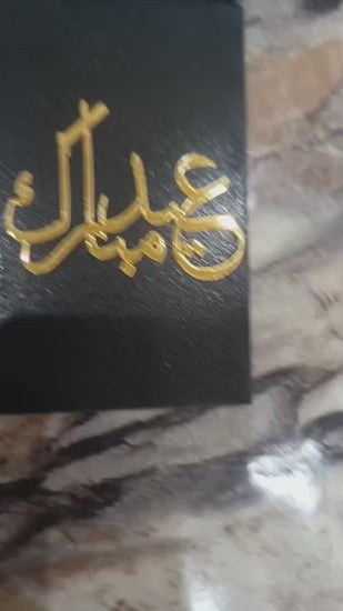 Premium wooden acrylic Eidi envelope 4x4 inch reusable Eid cash gift holder with elegant festive design in white and black variant