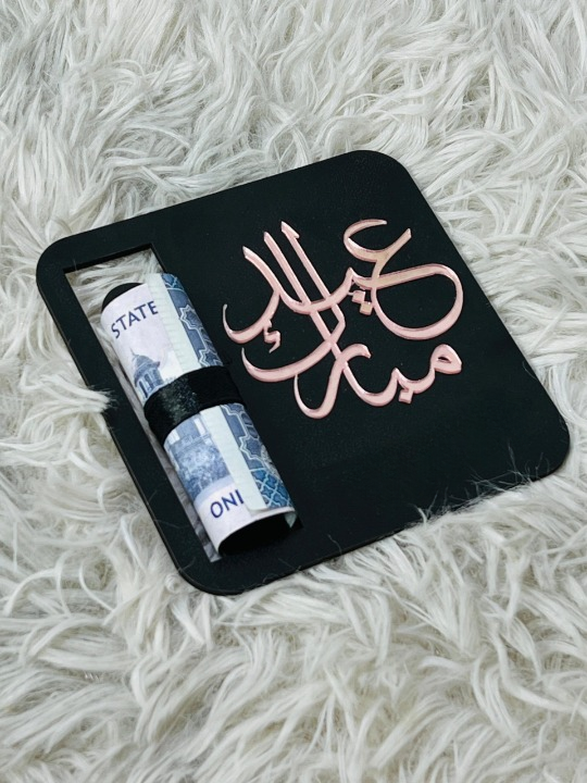 Square Eidi card with Eid Mubarak text in golden wooden acrylic material, premium festive cash gift card for Eid gifting to kids and family.
